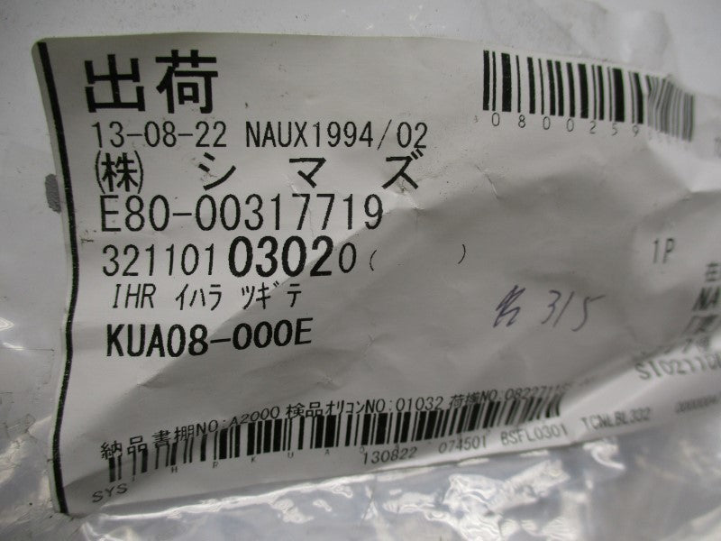 INDUSTRIAL MRO KUA08-000E NSMP