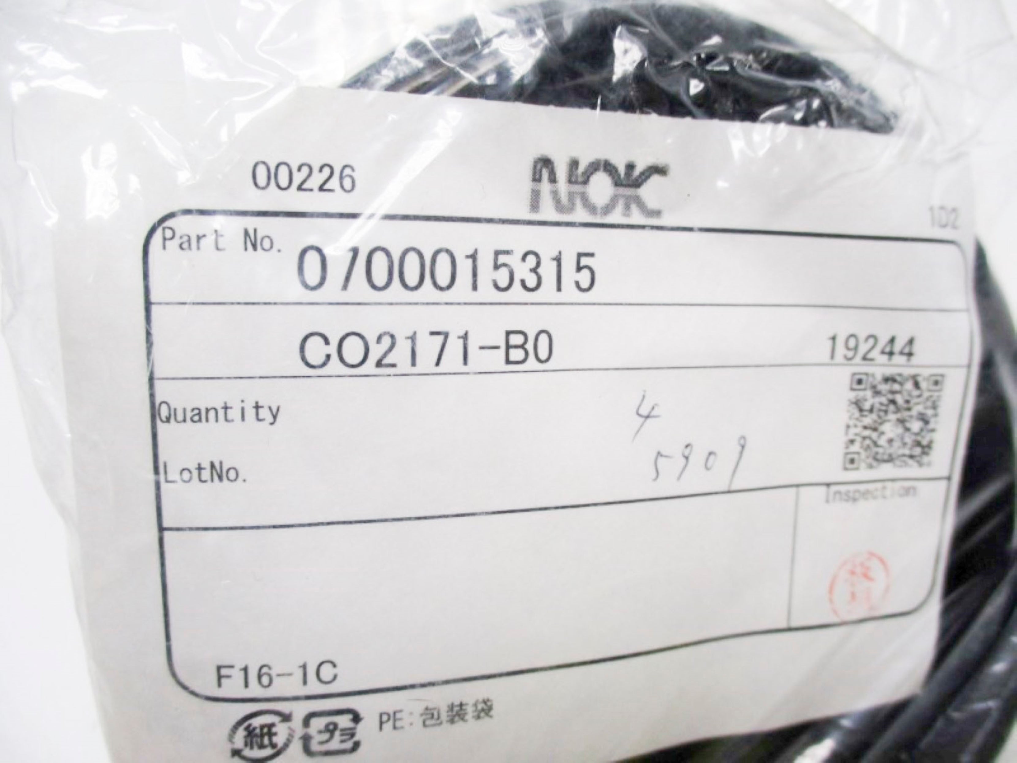 NOK 0700015315 (PKG OF 4) NSMP