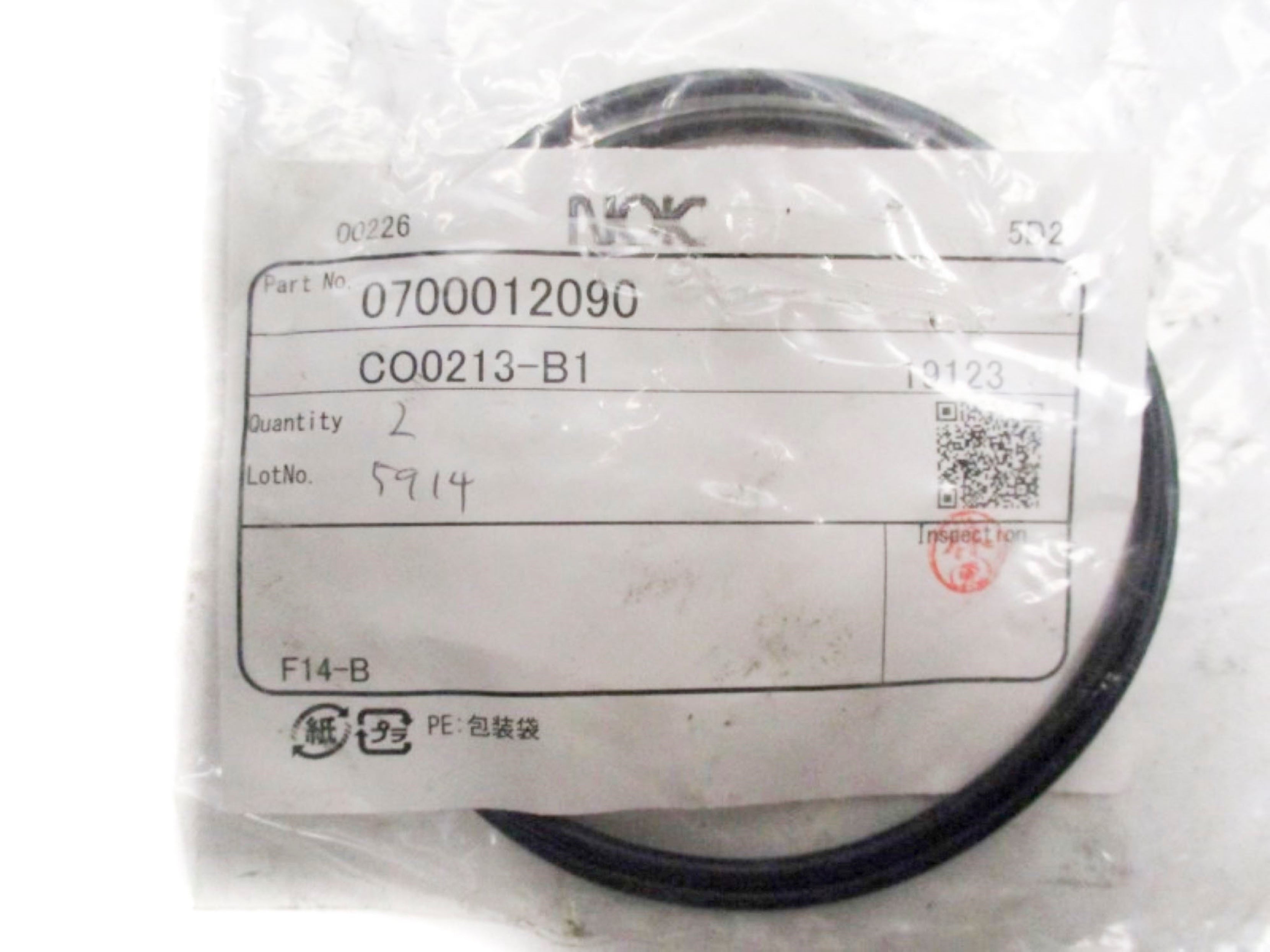 NOK 0700012090 (PKG OF 2) NSMP