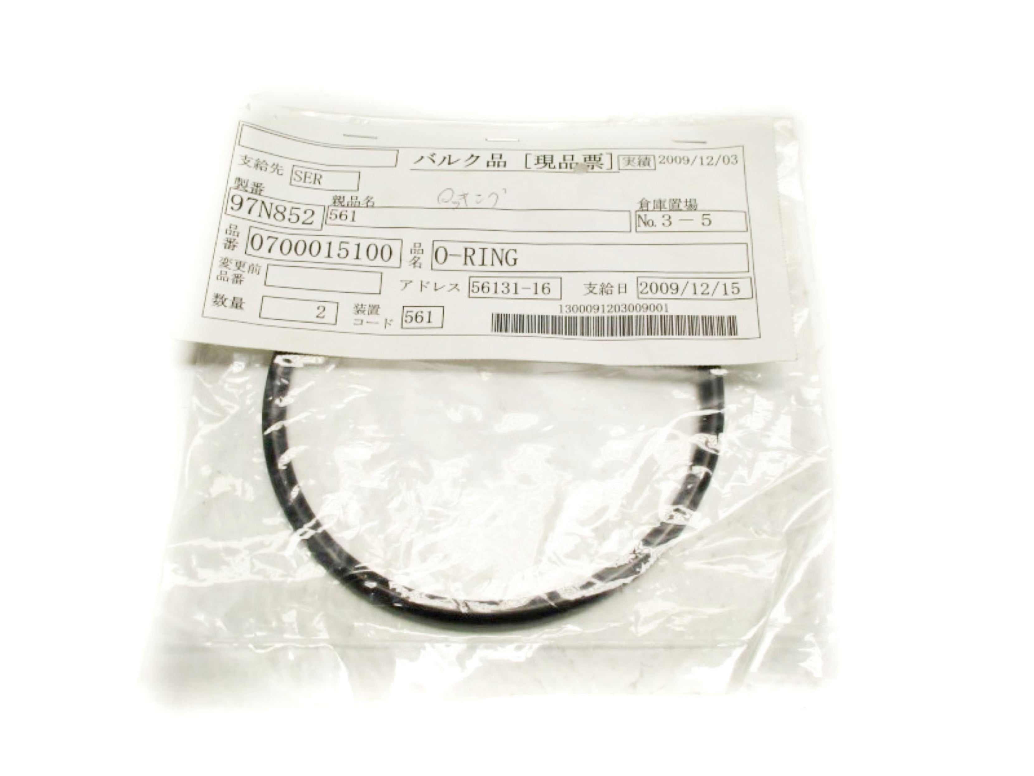 INDUSTRIAL MRO 0700015100 NSNP
