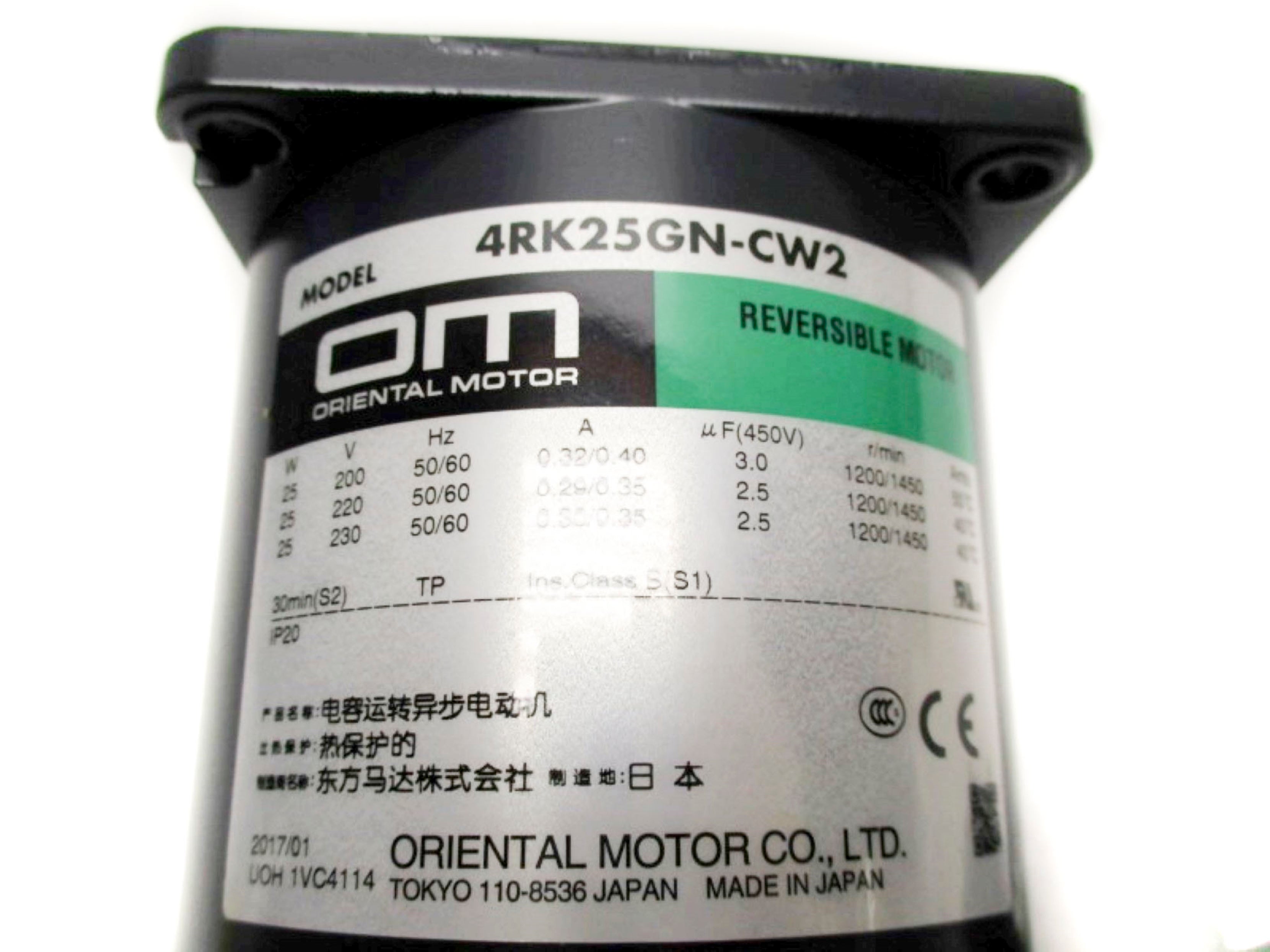 ORIENTAL MOTOR 4RK25GN-CW2 NSNP
