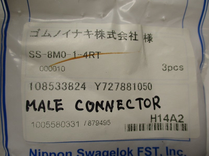SWAGELOK SS-8M0-1-4RT (PKG OF 3) NSMP