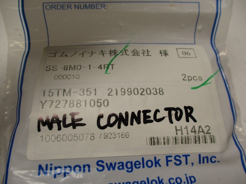 SWAGELOK SS-8M0-1-4RT (PKG OF 2) NSMP