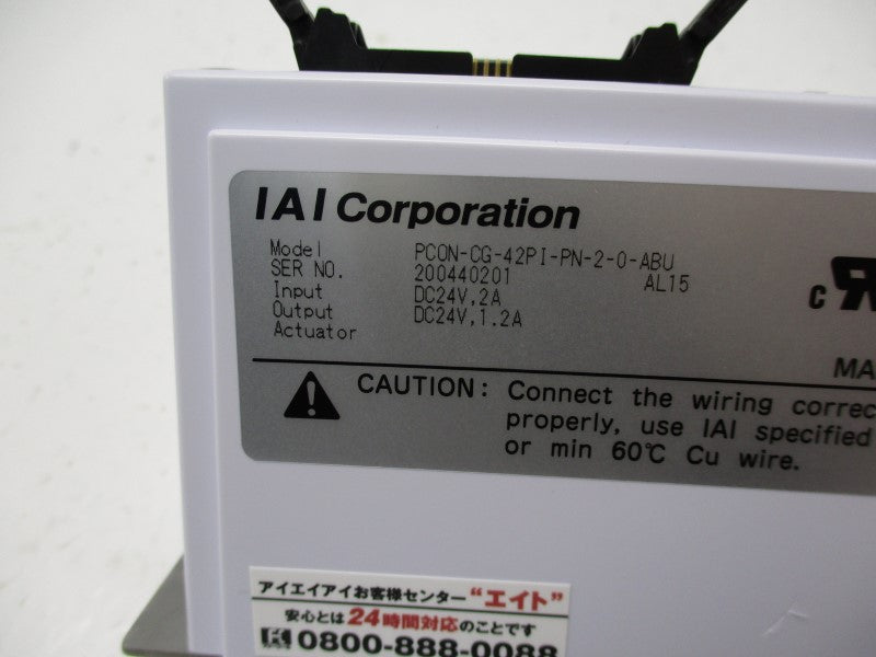 IAI PC0N-CG-42PI-PN-2-0-ABU NSNP