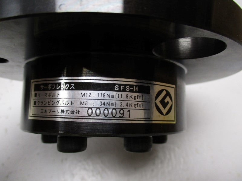 MIKI PULLEY SFS-14S-N-11 AP03415 NSMP