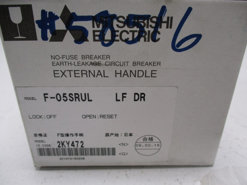 MITSUBISHI F-05SRUL NSMP