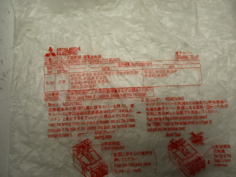 MITSUBISHI TCL-1SV3 NSNP