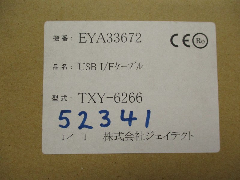 JTEKT TXY-6266 NSMP