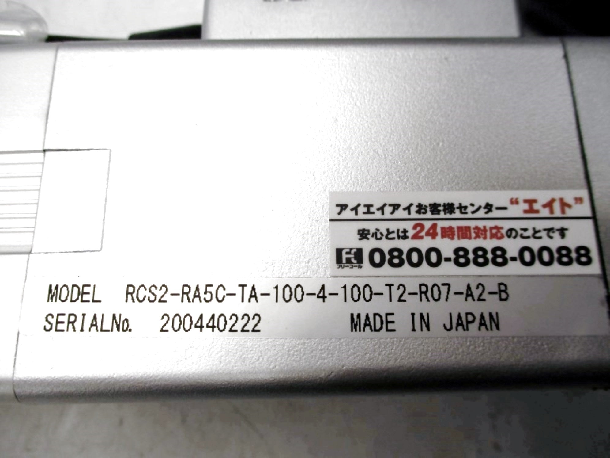 IAI RCS2-RA5C-TA-100-4-100-T2-R07-A2-B NSNP