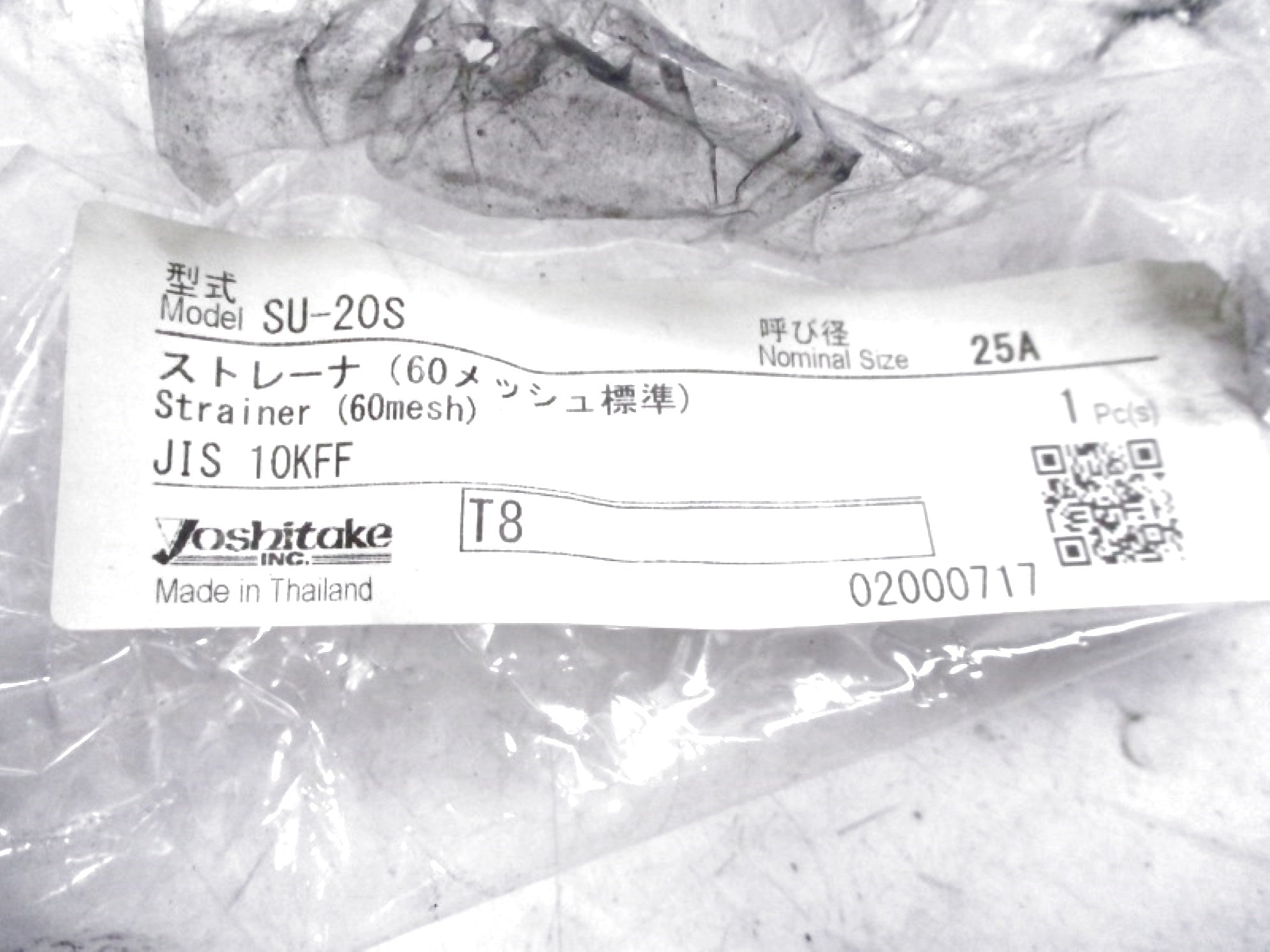 JOSHITAKE SU-20S JIS-10KFF NSNP