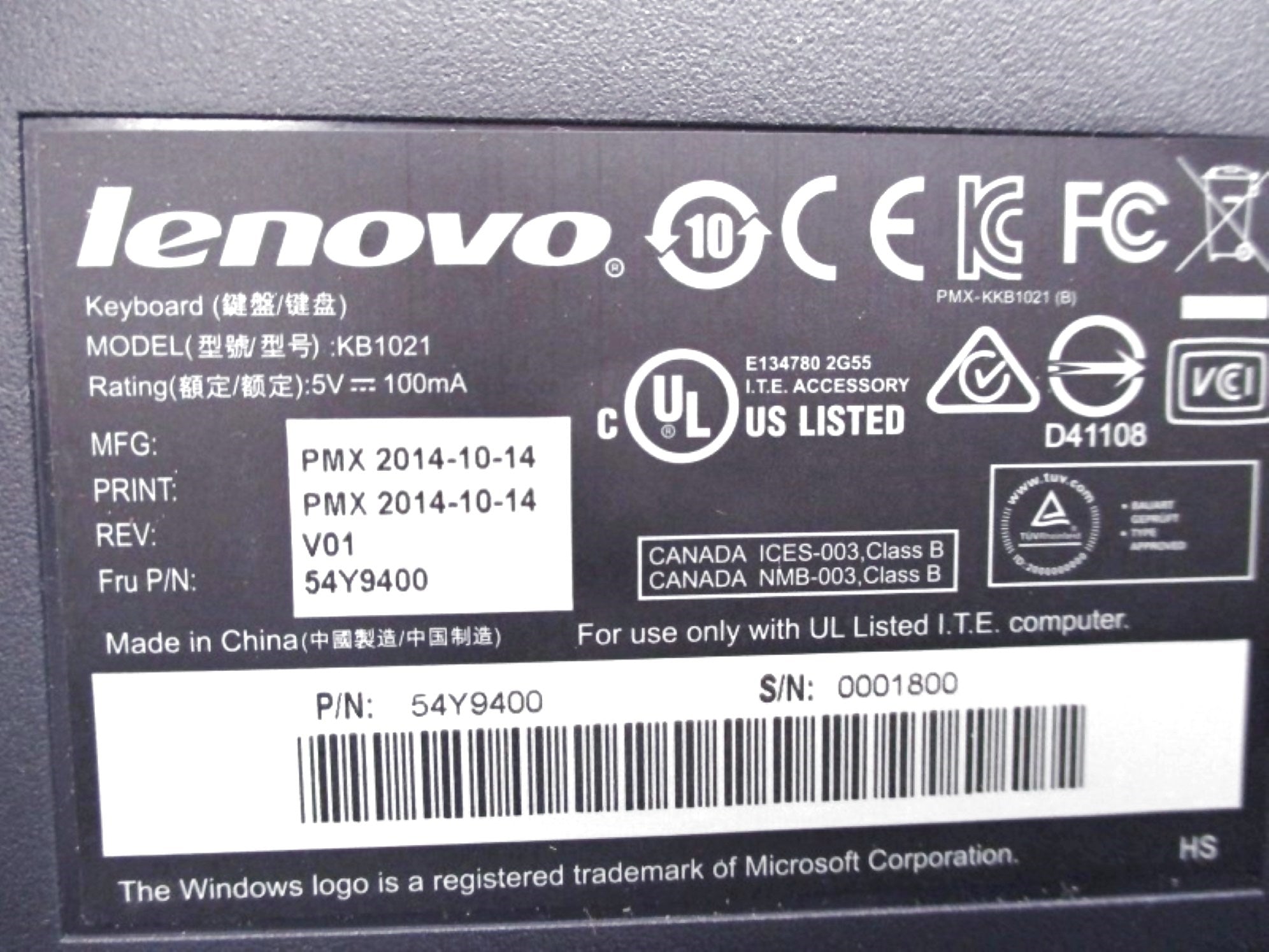 LENOVO 54Y9400 NSMP
