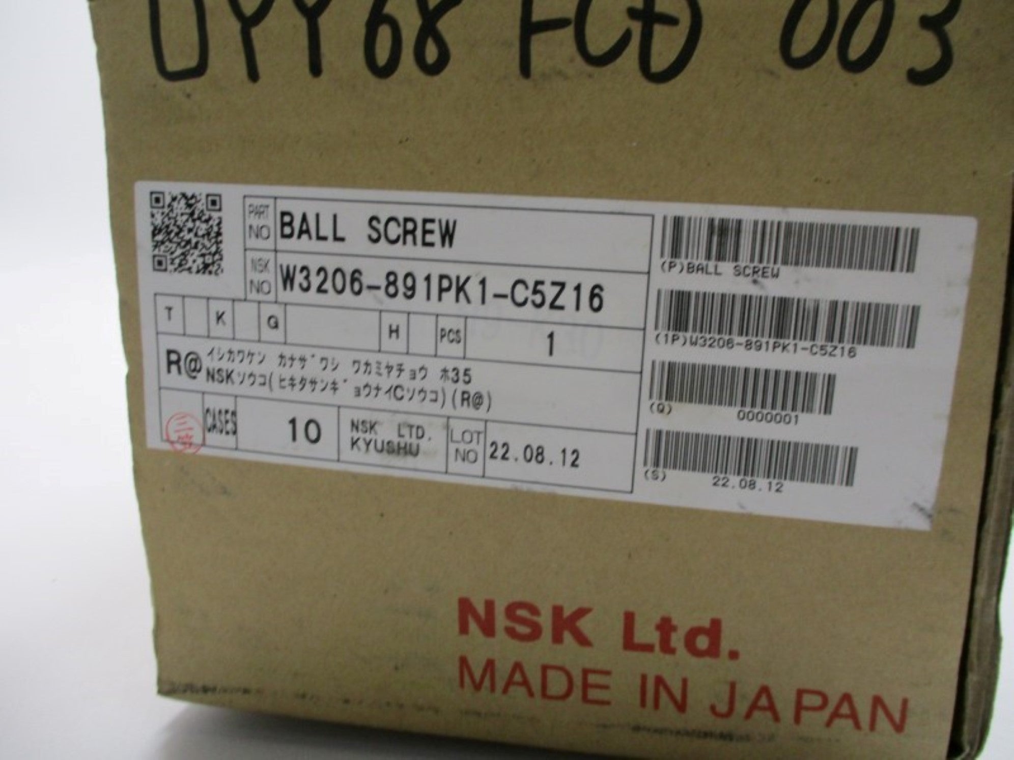NSK W3206-891PK1-C5Z16 NSFS