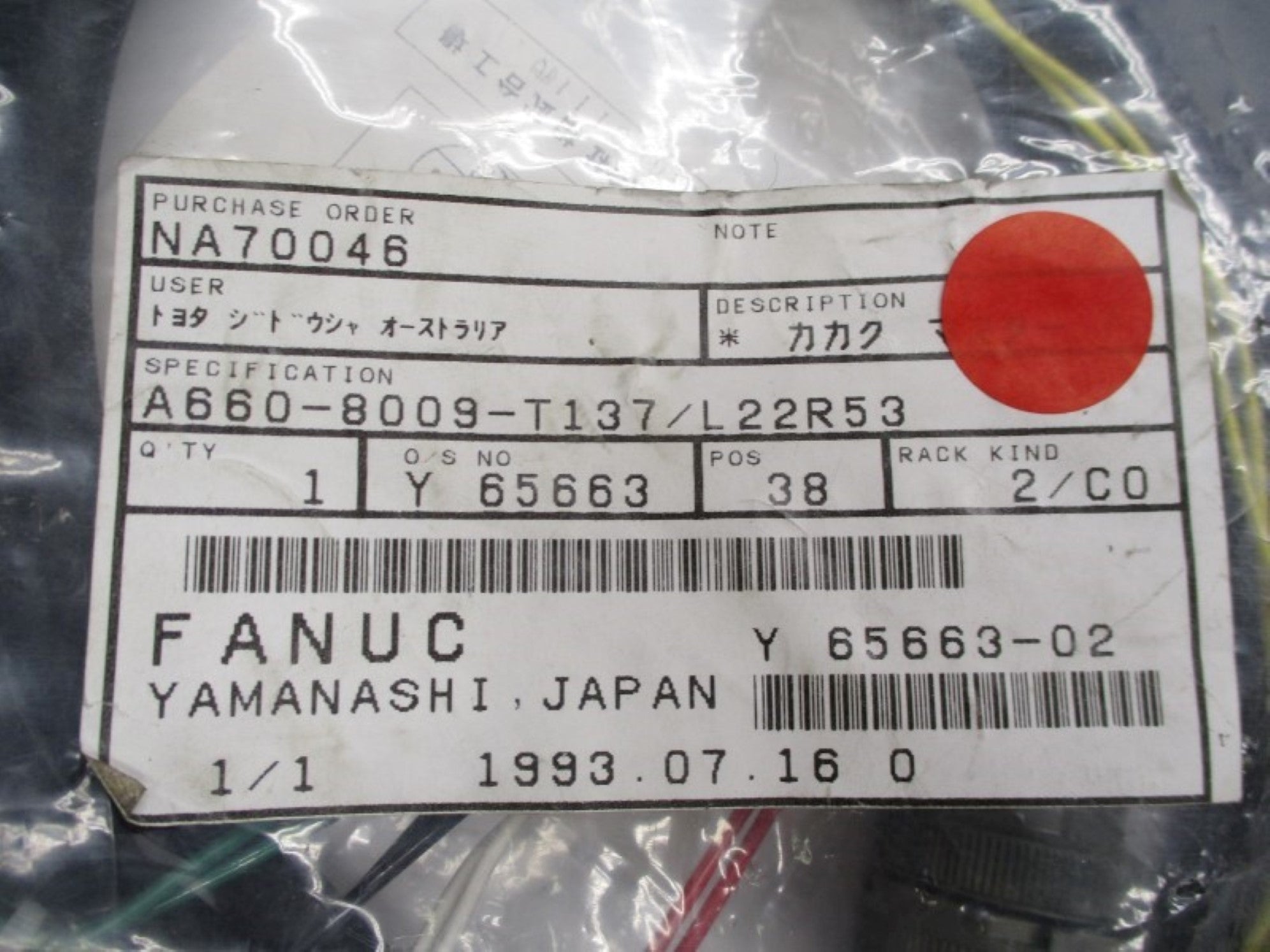 FANUC A660-8009-T137/L22R53 NSMP