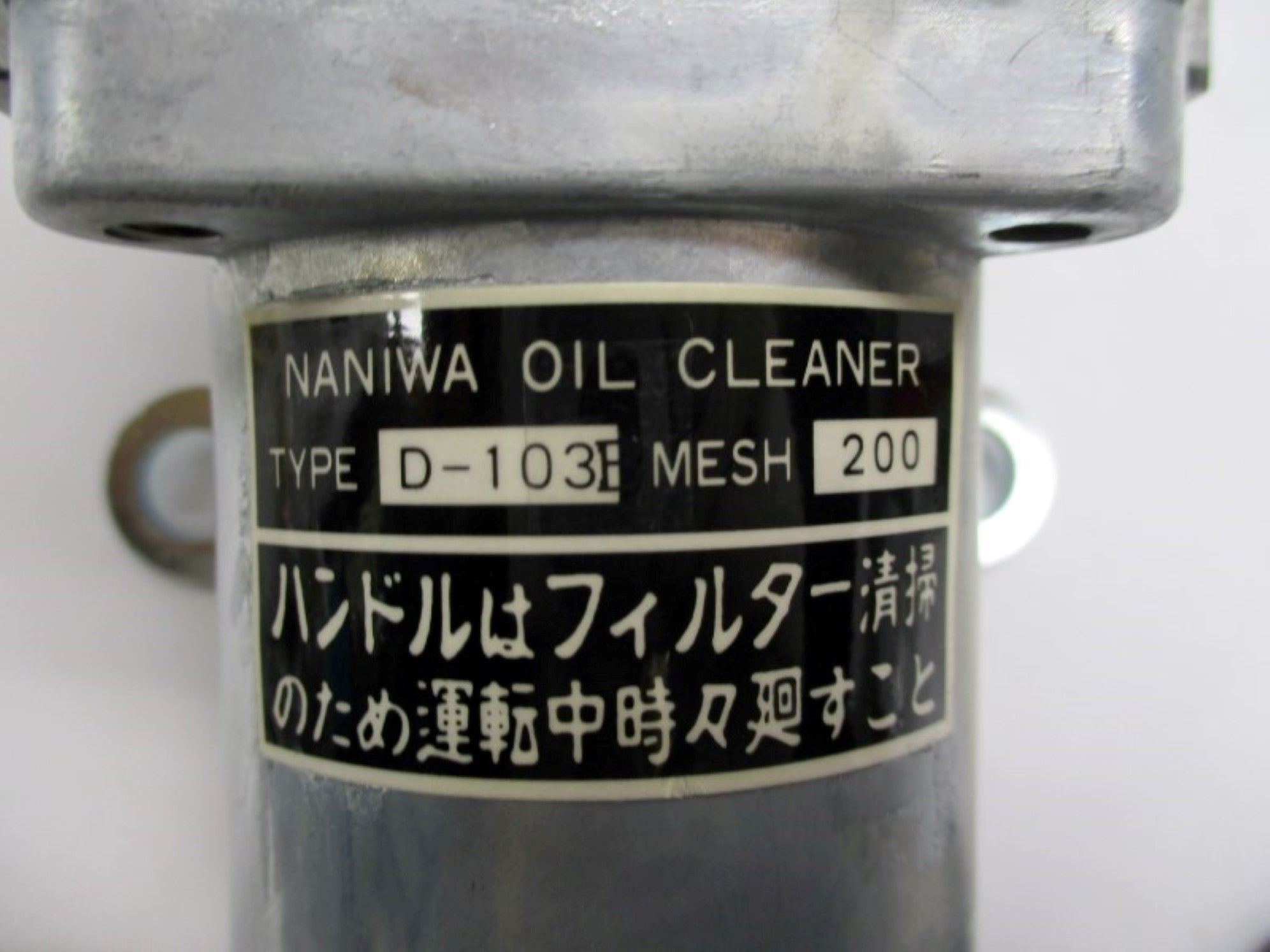 NANIWA D-103B NSNP