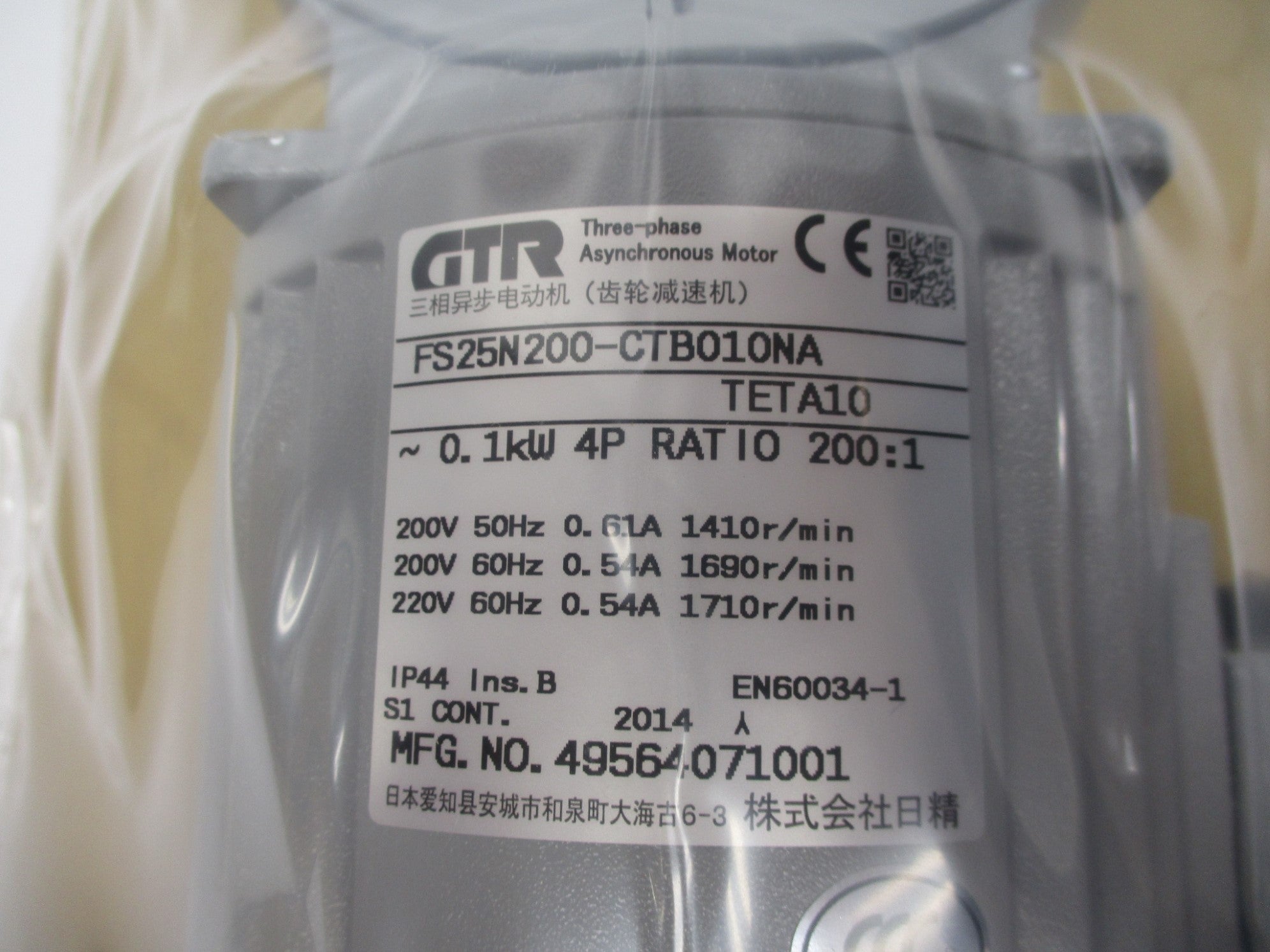 NISSEI GTR FS25N200-CTB010NA NSMP