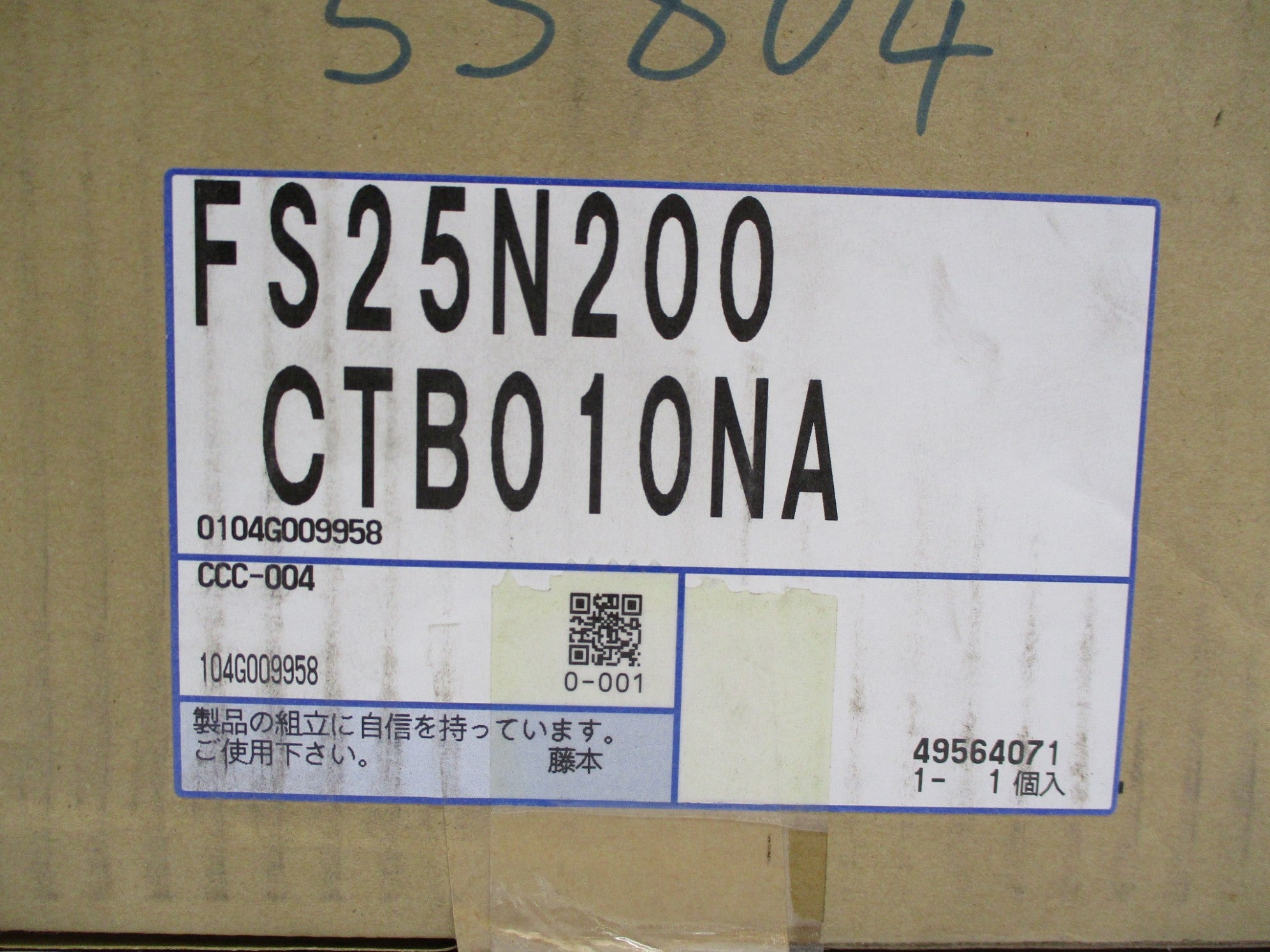 NISSEI GTR FS25N200-CTB010NA NSMP
