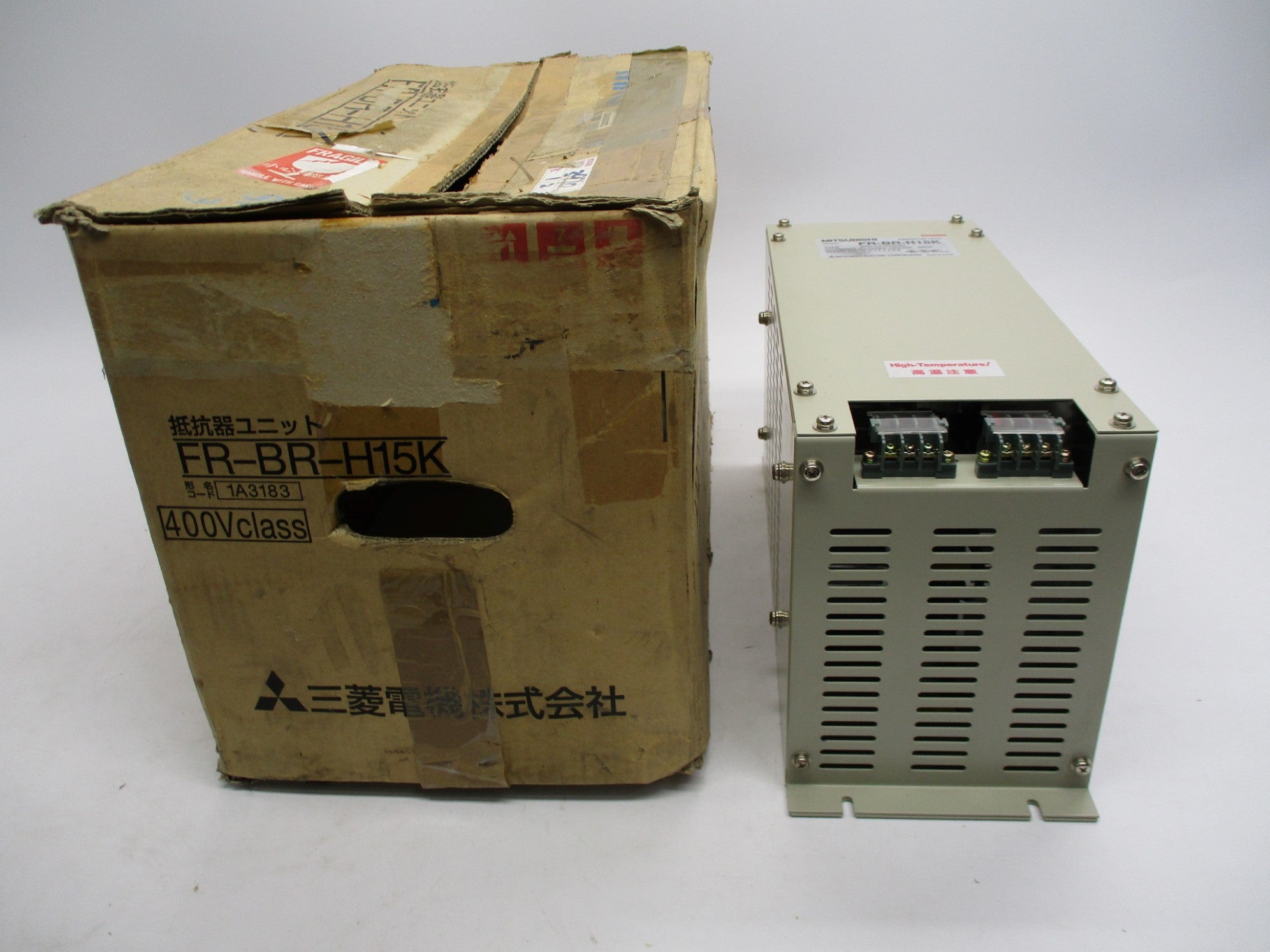 MITSUBISHI FR-BR-H15K NSMP