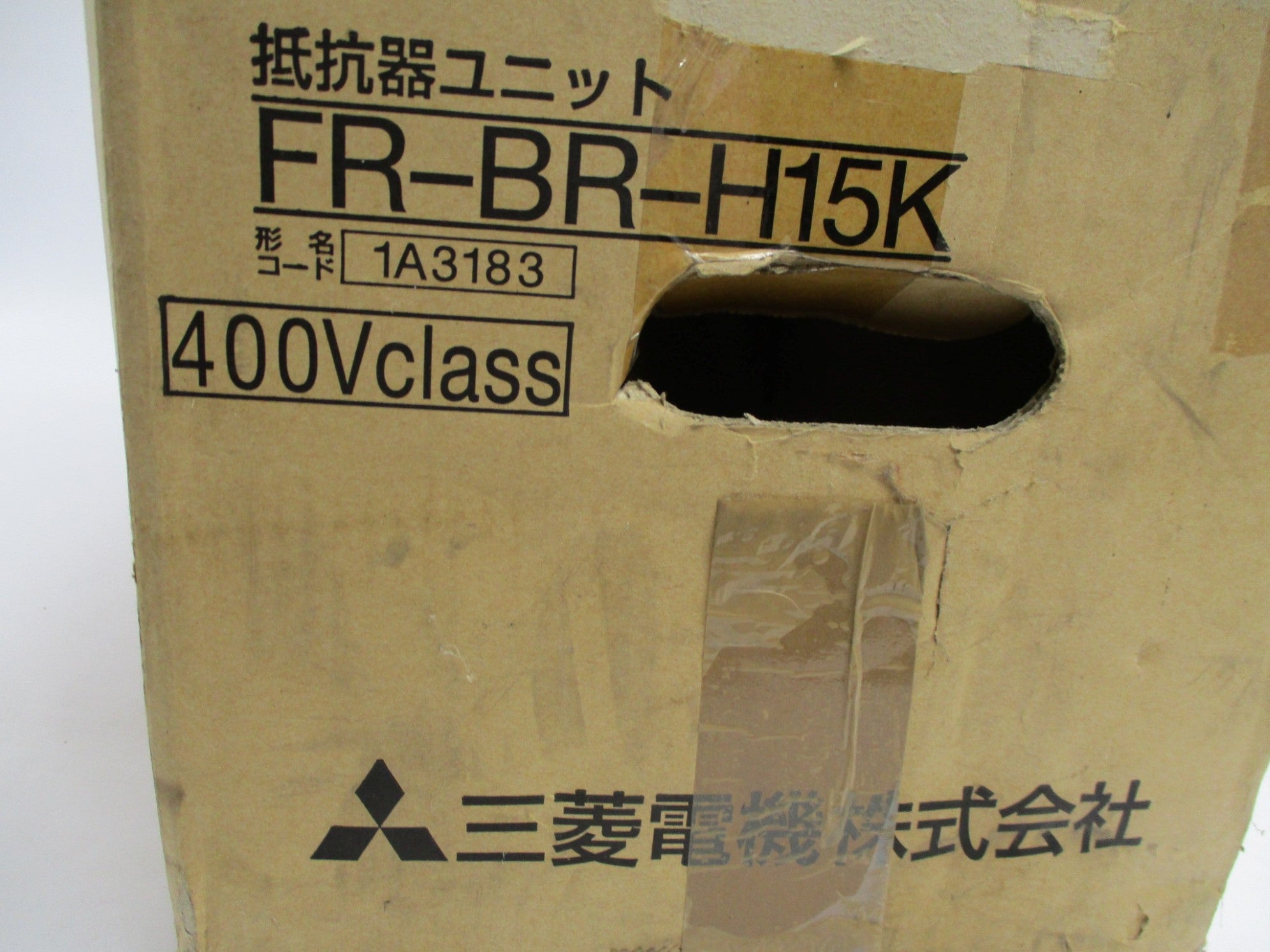 MITSUBISHI FR-BR-H15K NSMP