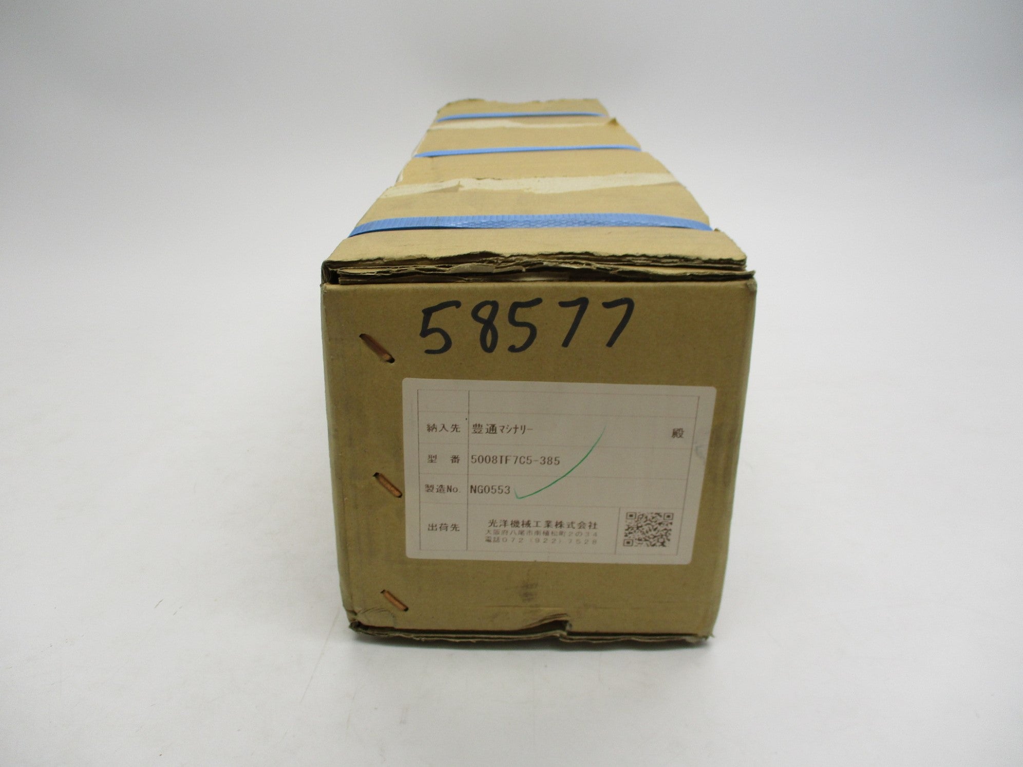 KOYO 5008TF7C5-385 NSFS