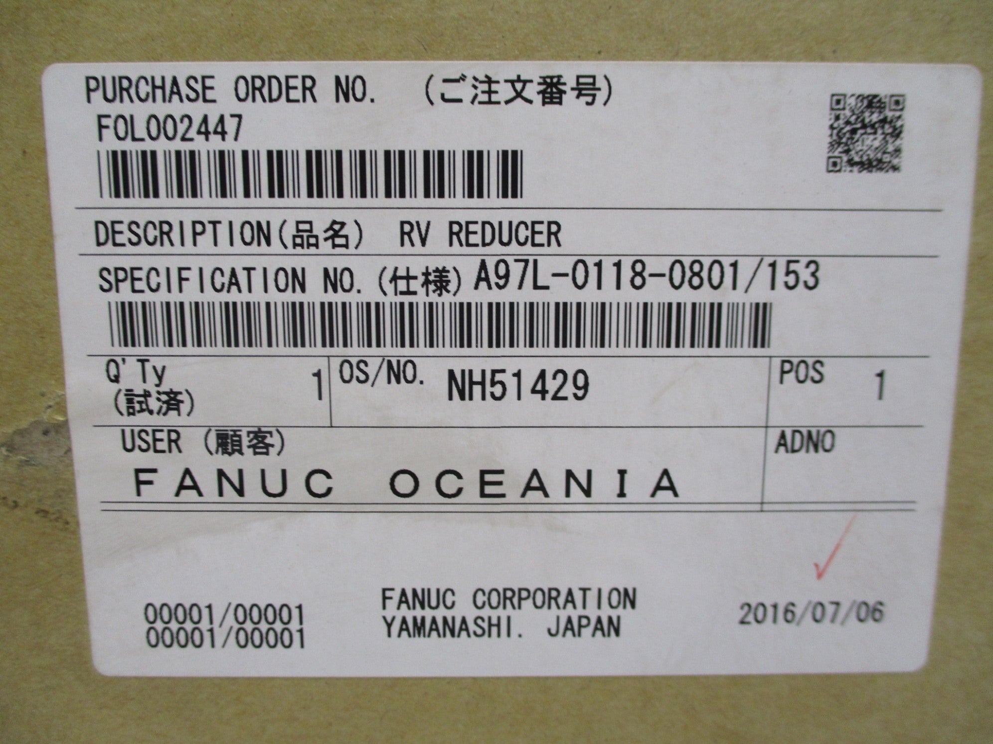 NABTESCO RV-80E-153 A97L-0118-0801/153 NSFS