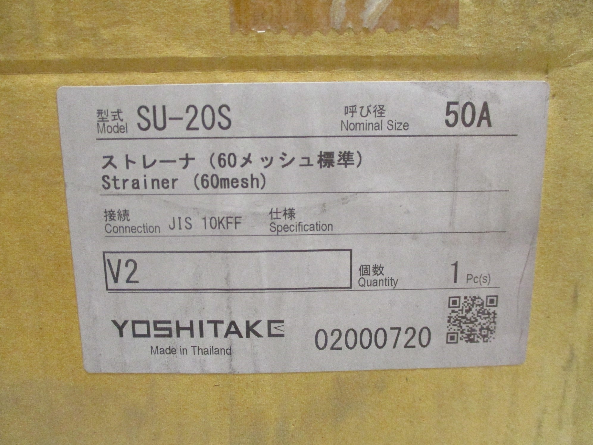 YOSHITAKE SU-20S NSMP
