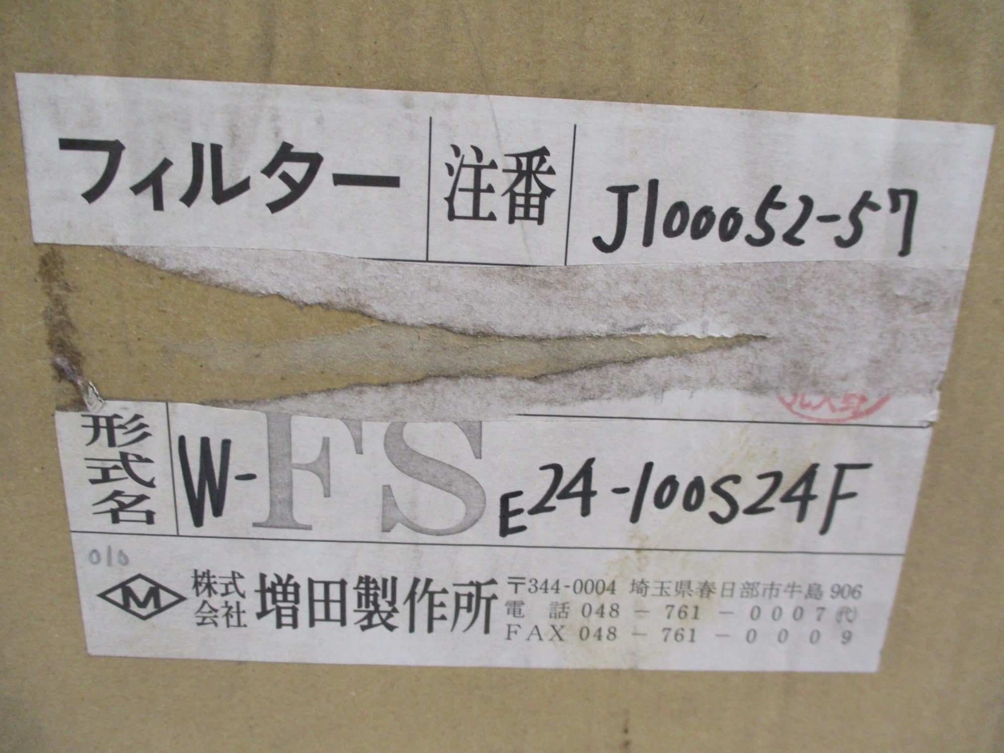 TOKYO W-FSE24-100S24F NSMP