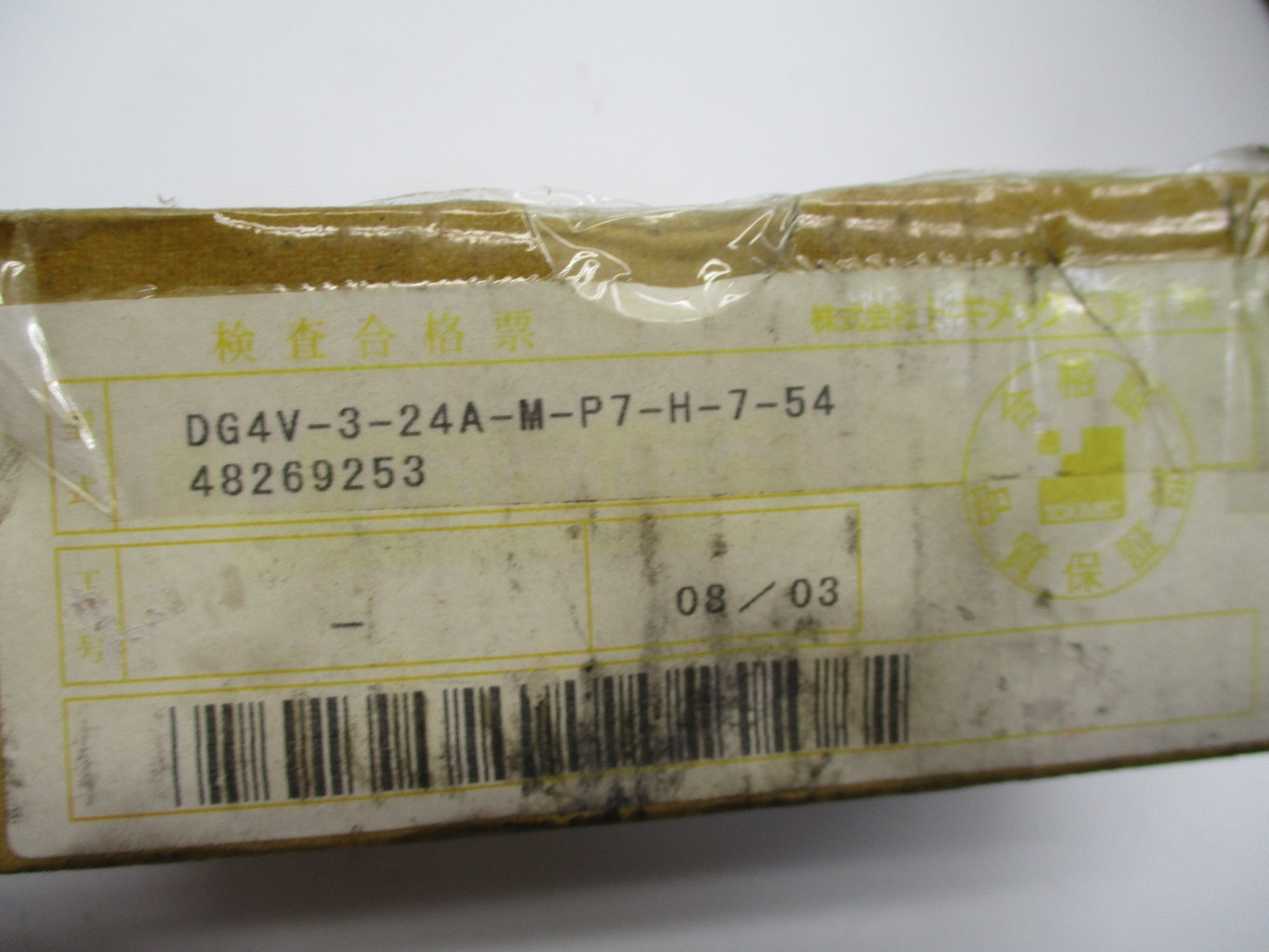 TOKIMEC DG4V-3-24A-M-P7-H-7-54 110VAC NSMP