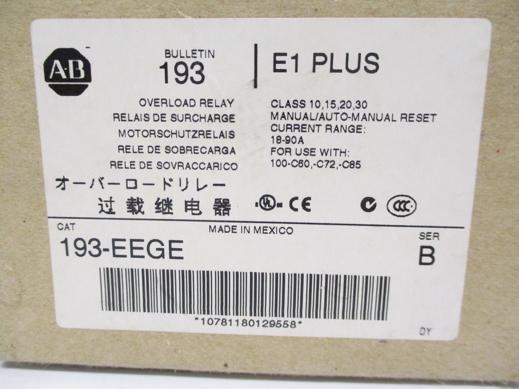 ALLEN BRADLEY 193-EEGE SER. B 18-90A (BR/WH) NSMP
