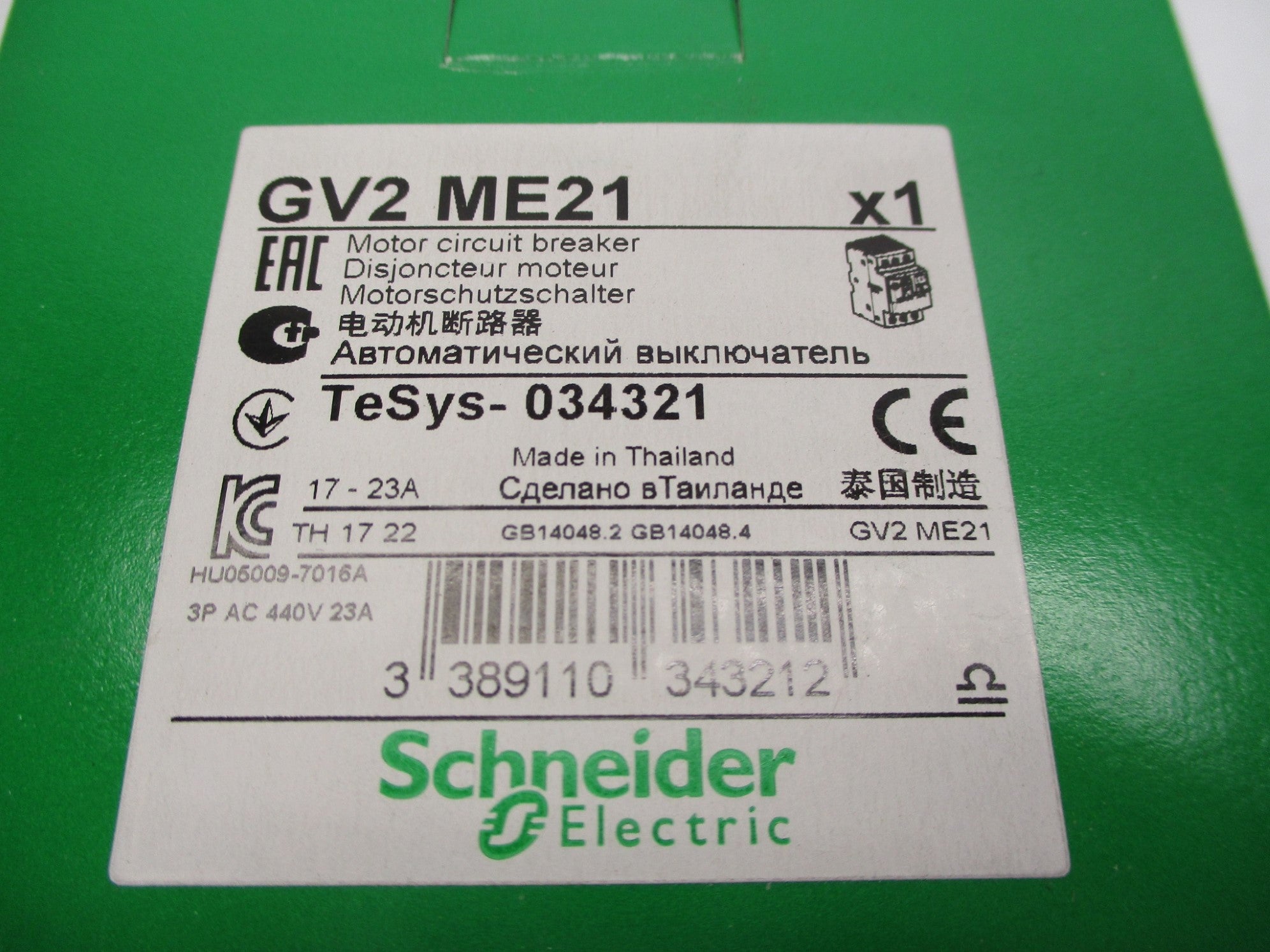 LS INDUSTRIAL SYSTEMS MT-400/3K NSMP