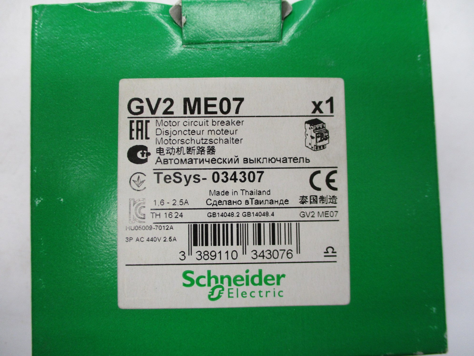 SCHNEIDER ELECTRIC GV2ME07 600VAC 1.6-2.5A NSMP