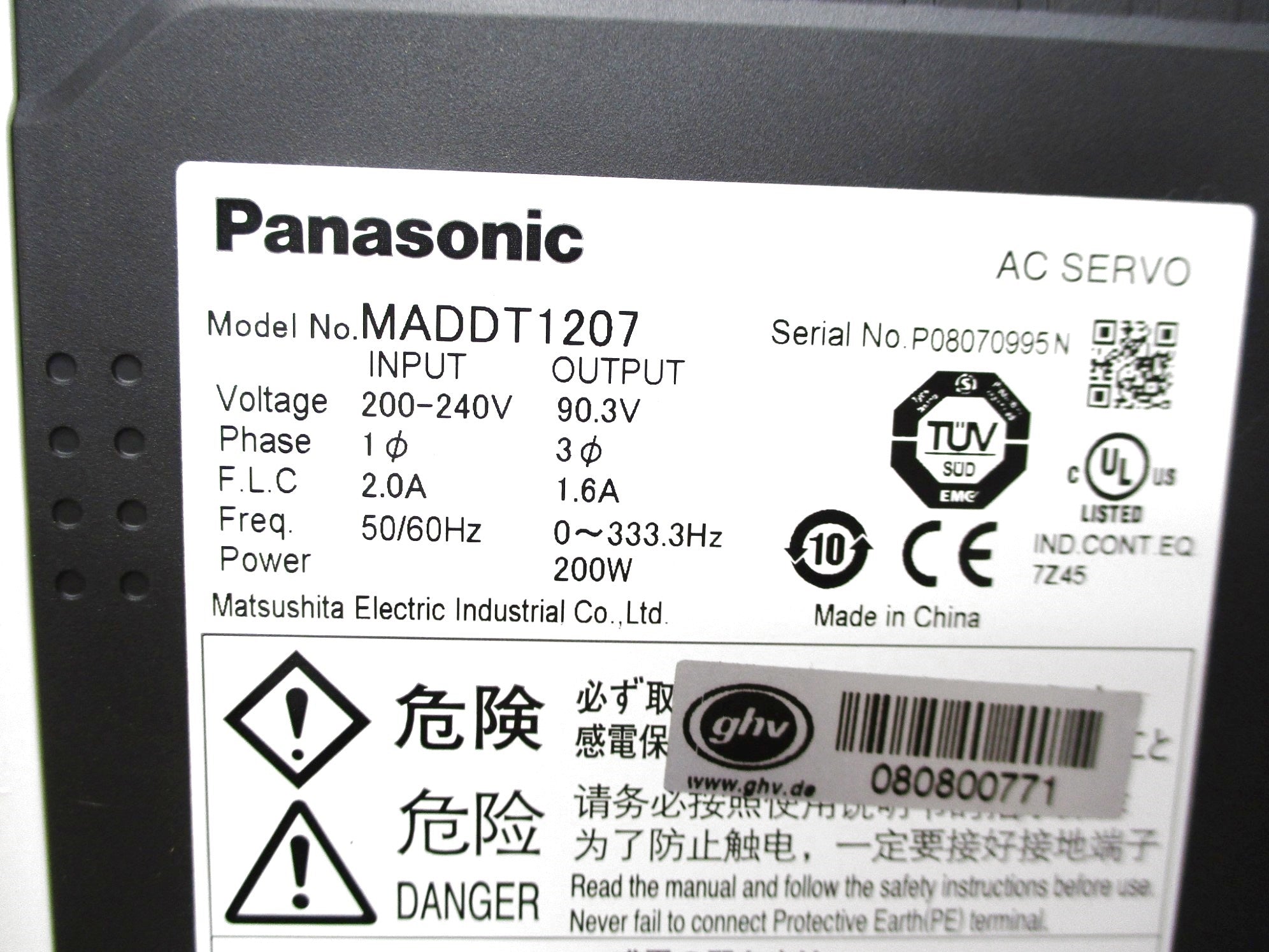 PANASONIC MADDT1207 NSMP