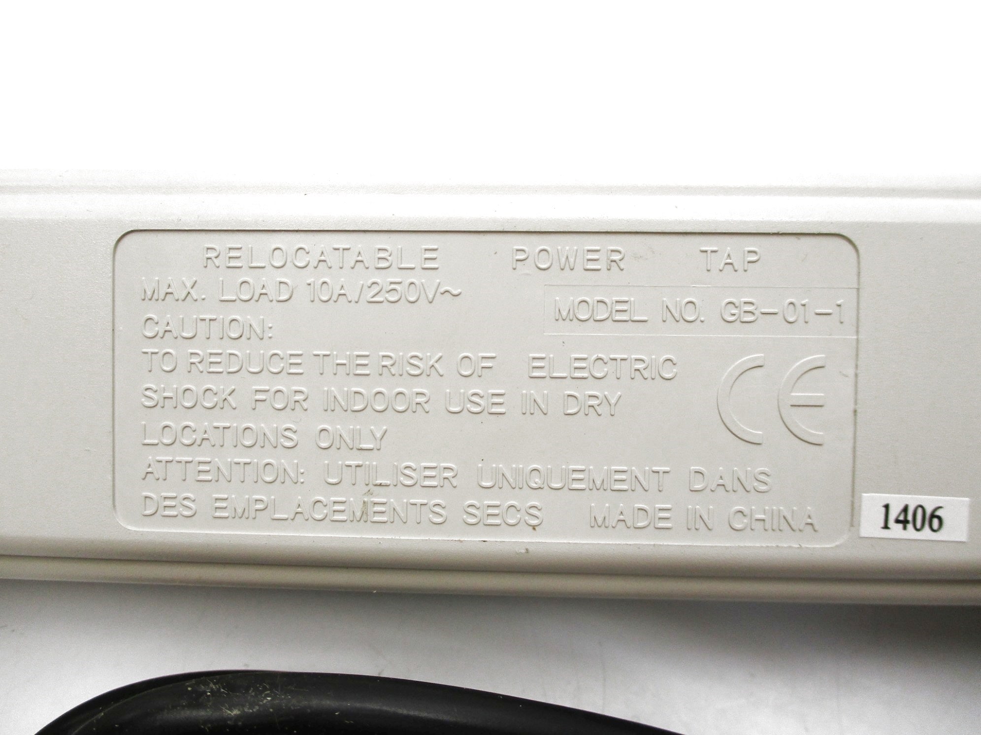 KRIEGER ELECTRIC KRE5 NSMP