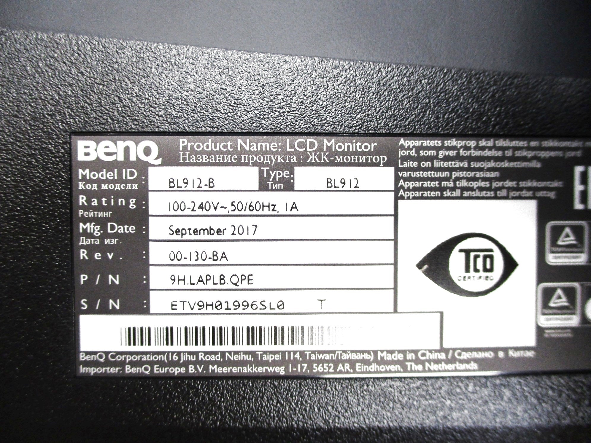BENQ BL912 NSMP