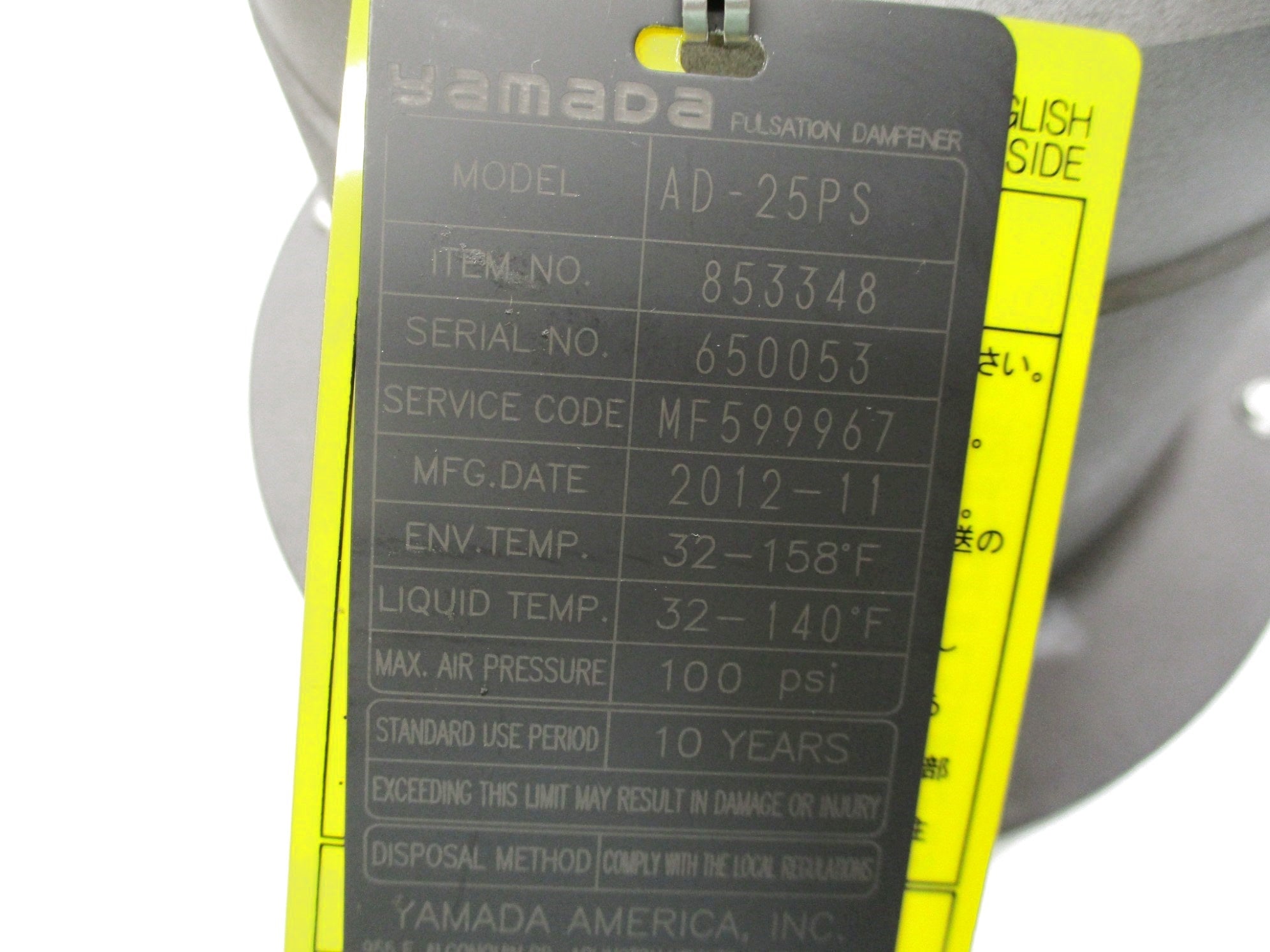 YAMADA AD-25PS NSMP