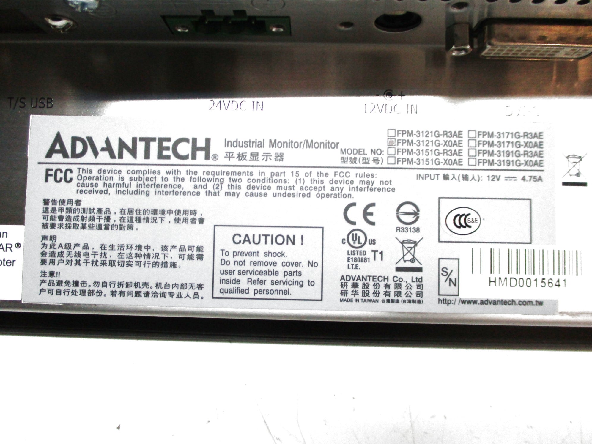 ADVANTECH FPM-3121G-X0AE NSNP
