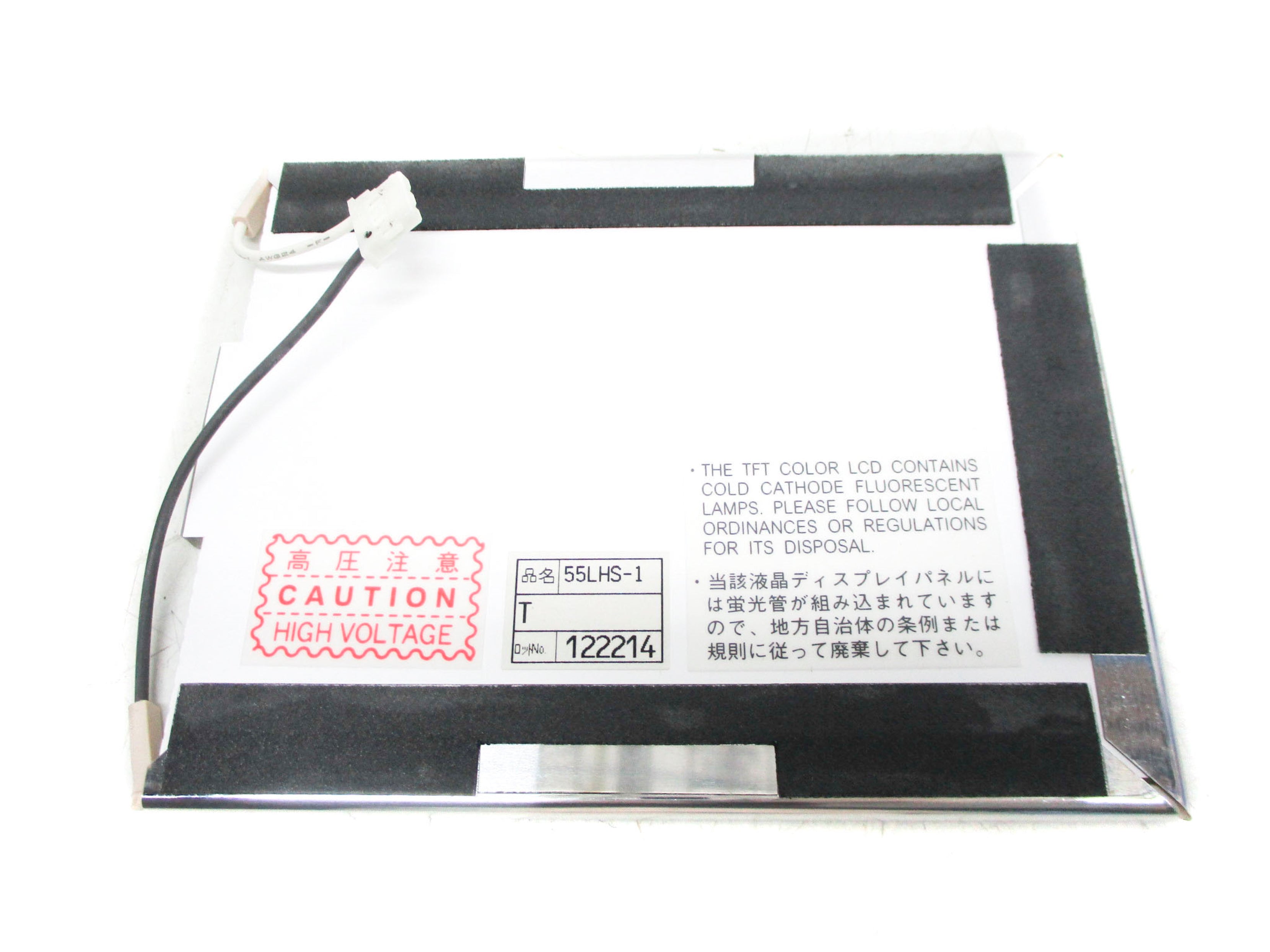 INDUSTRIAL MRO 130600004/S NSMP