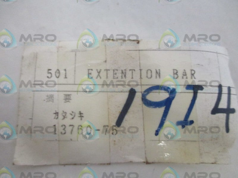 INDUSTRIAL MRO 501 EXTENSION BAR 13760-75 *NEW NO BOX*