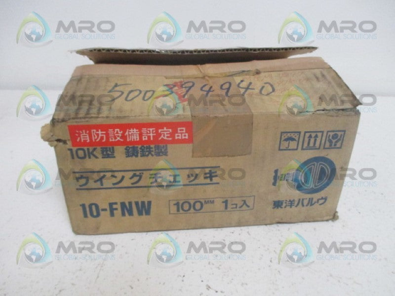 TOYO VALVE 10-FNW CAST IRON WING CHECK VALVE *NEW IN BOX*
