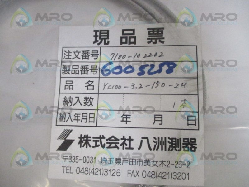 INDUSTRIAL MRO 7100-102202 THERMO COUPLE *NEW IN FACTORY BAG*