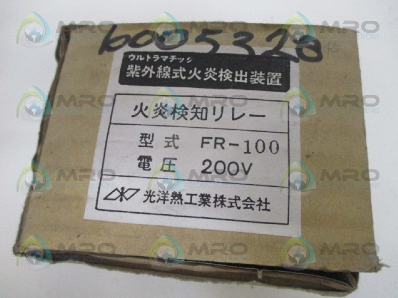INDUSTRIAL MRO FR-100 UV FLAME DETECTOR 200V *NEW IN BOX*