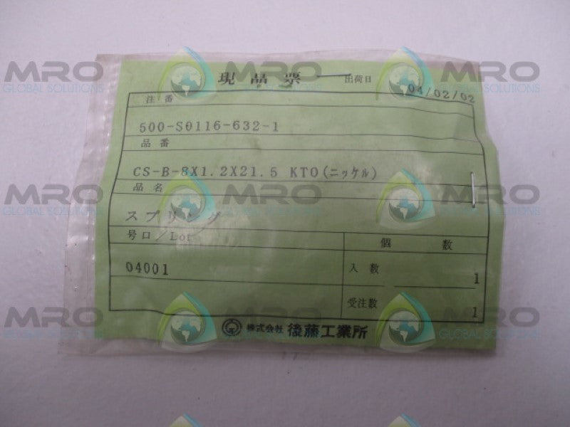 INDUSTRIAL MRO 500-S0116-632-1 CS-B-081.2X21.5 KT0 SPRING *NEW NO BOX*