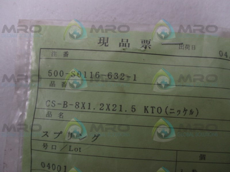 INDUSTRIAL MRO 500-S0116-632-1 CS-B-081.2X21.5 KT0 SPRING *NEW NO BOX*