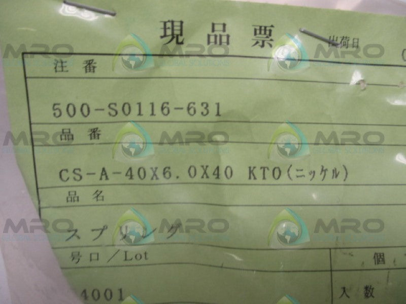 INDUSTRIAL MRO 500-S0116-631 CSA-40X6-0X40 KT0 SPRING *NEW NO BOX*