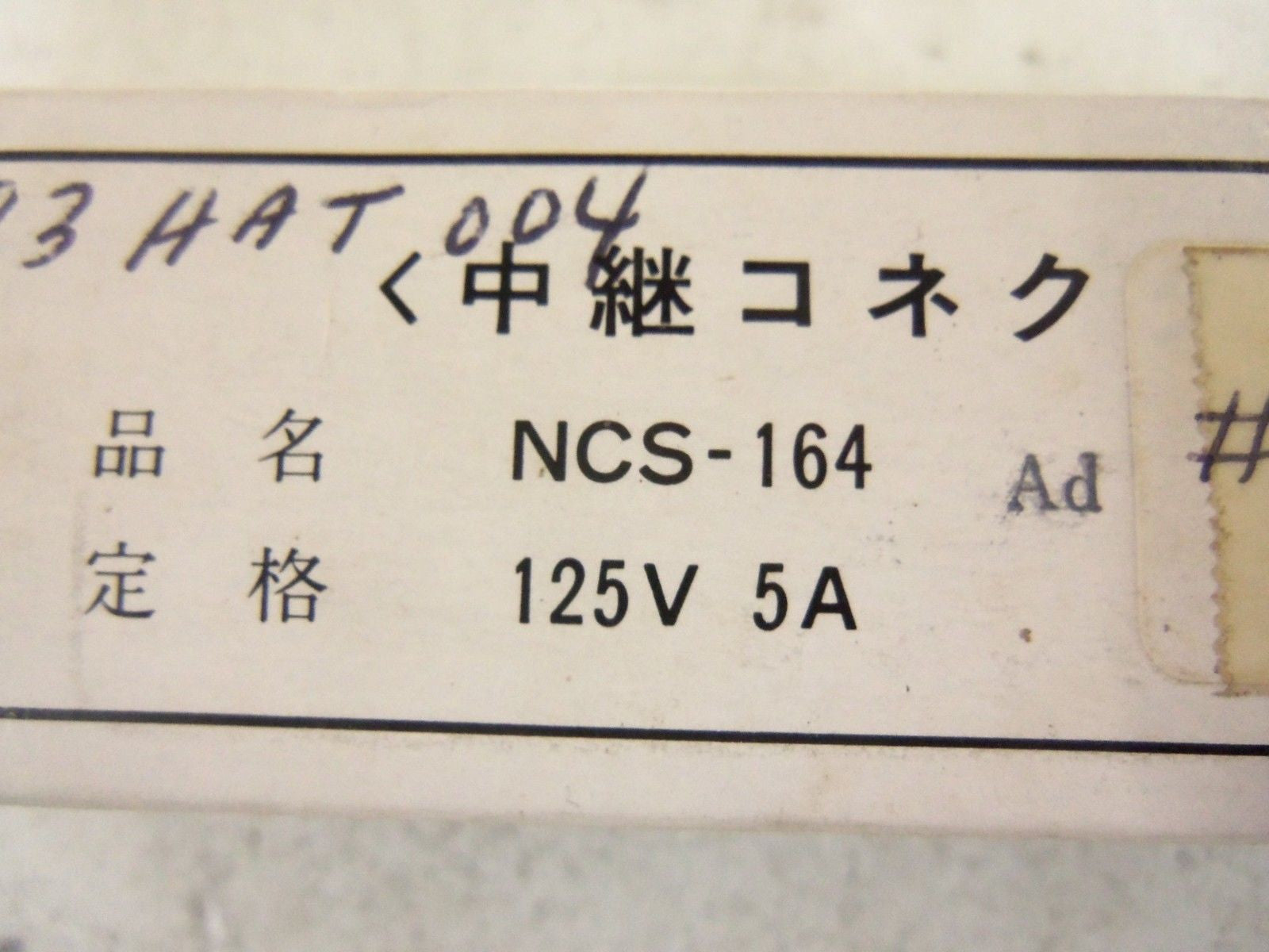 NANABOSHI NCS-164 CONNECTOR *NEW IN BOX*