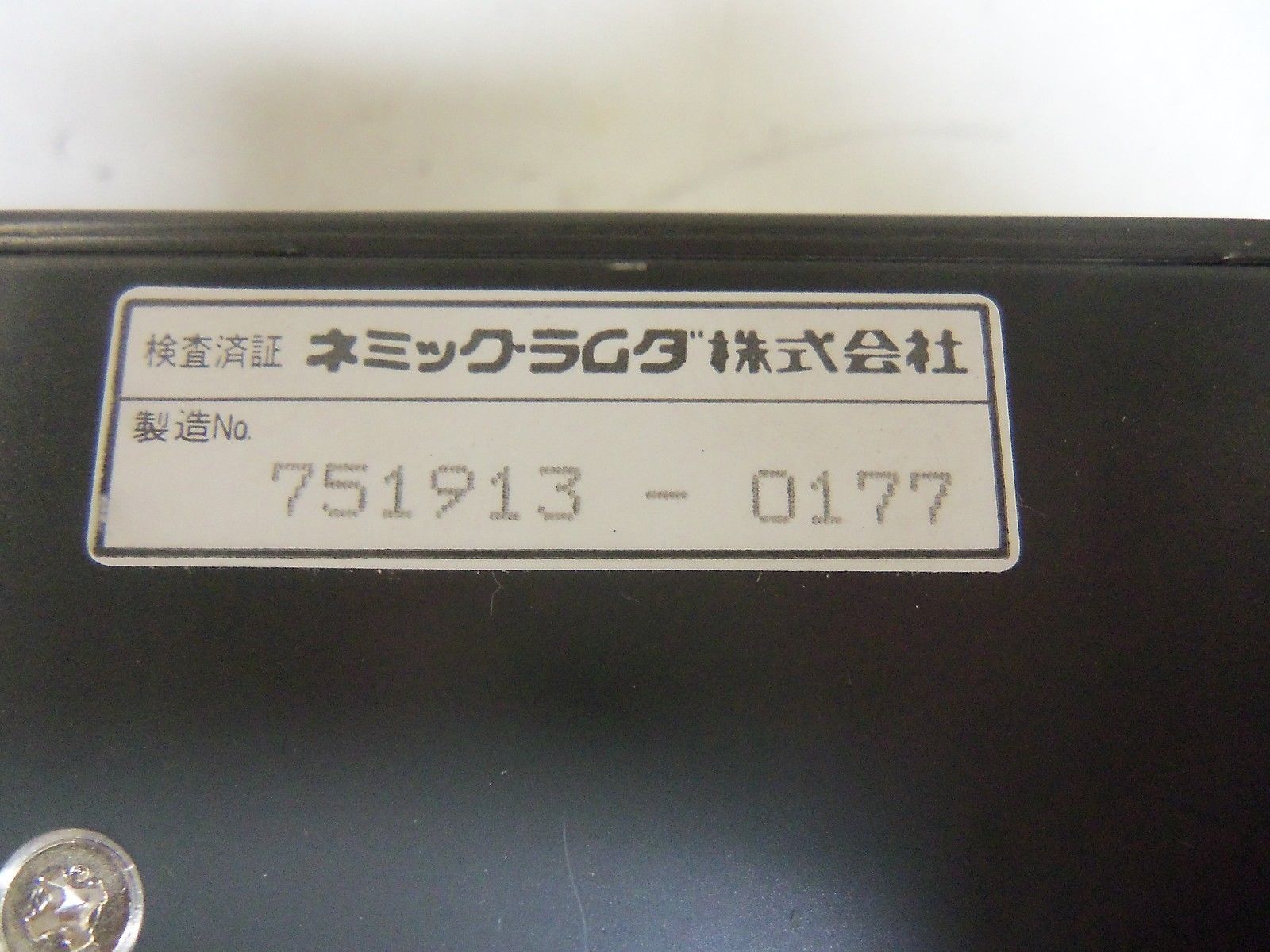 NEMIC-LAMBDA 751913-0177 *NEW IN BOX*