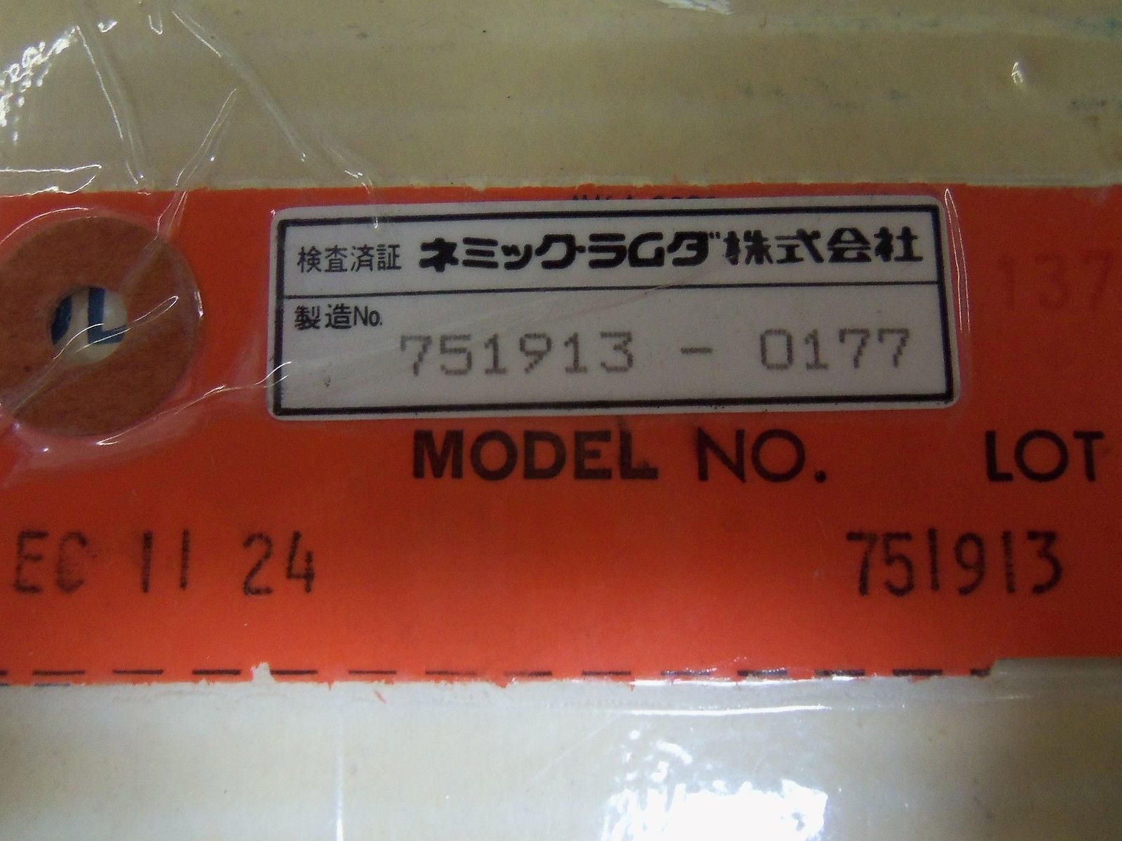 NEMIC-LAMBDA 751913-0177 *NEW IN BOX*