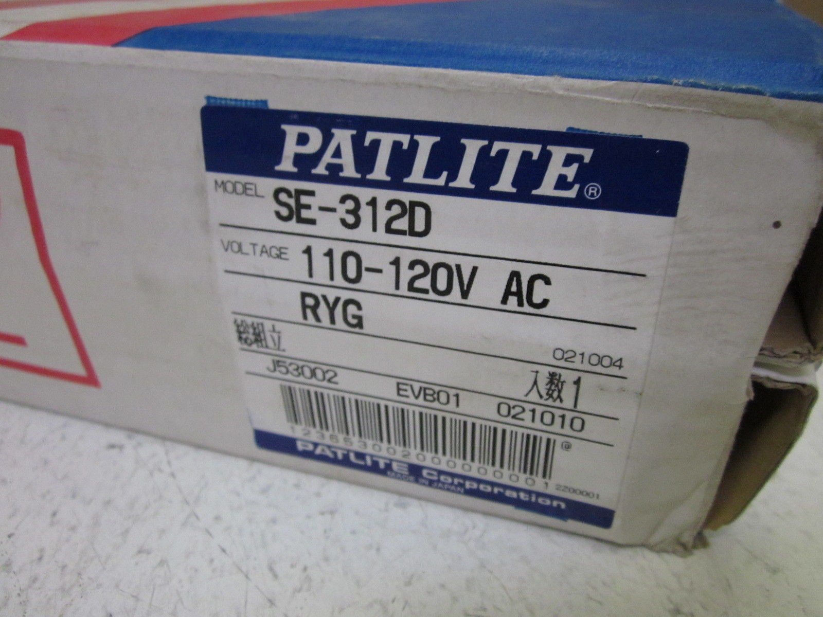 PATLITE SE-312D 120V *NEW IN BOX*