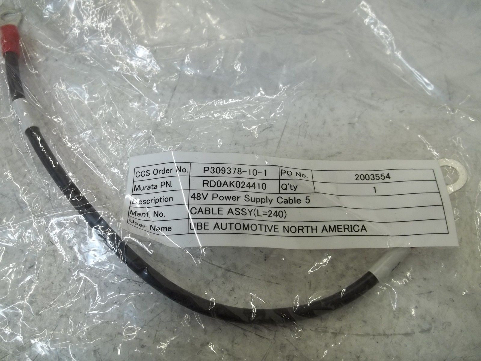 RD0AK04410 48V POWER SUPPLY CABLE 5 *NEW NO BOX*