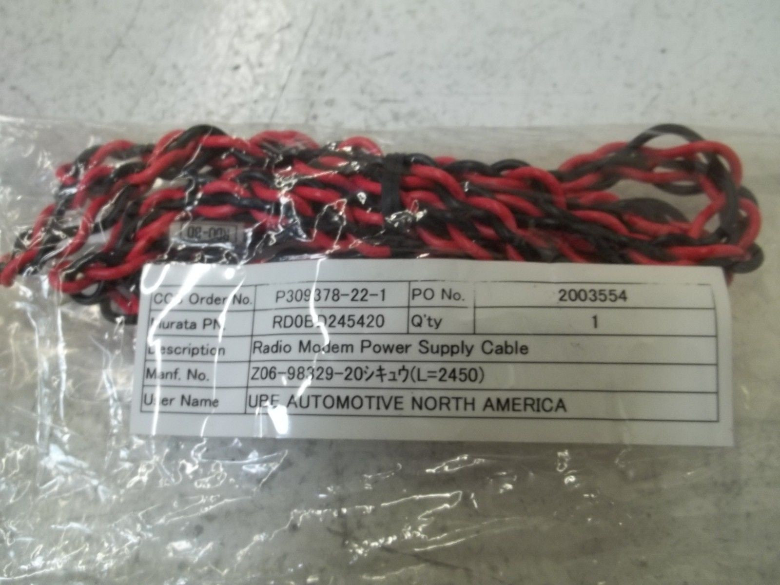RD0BD245420 RADIO MODEM POWER SUPPLY CABLE *NEW NO BOX*