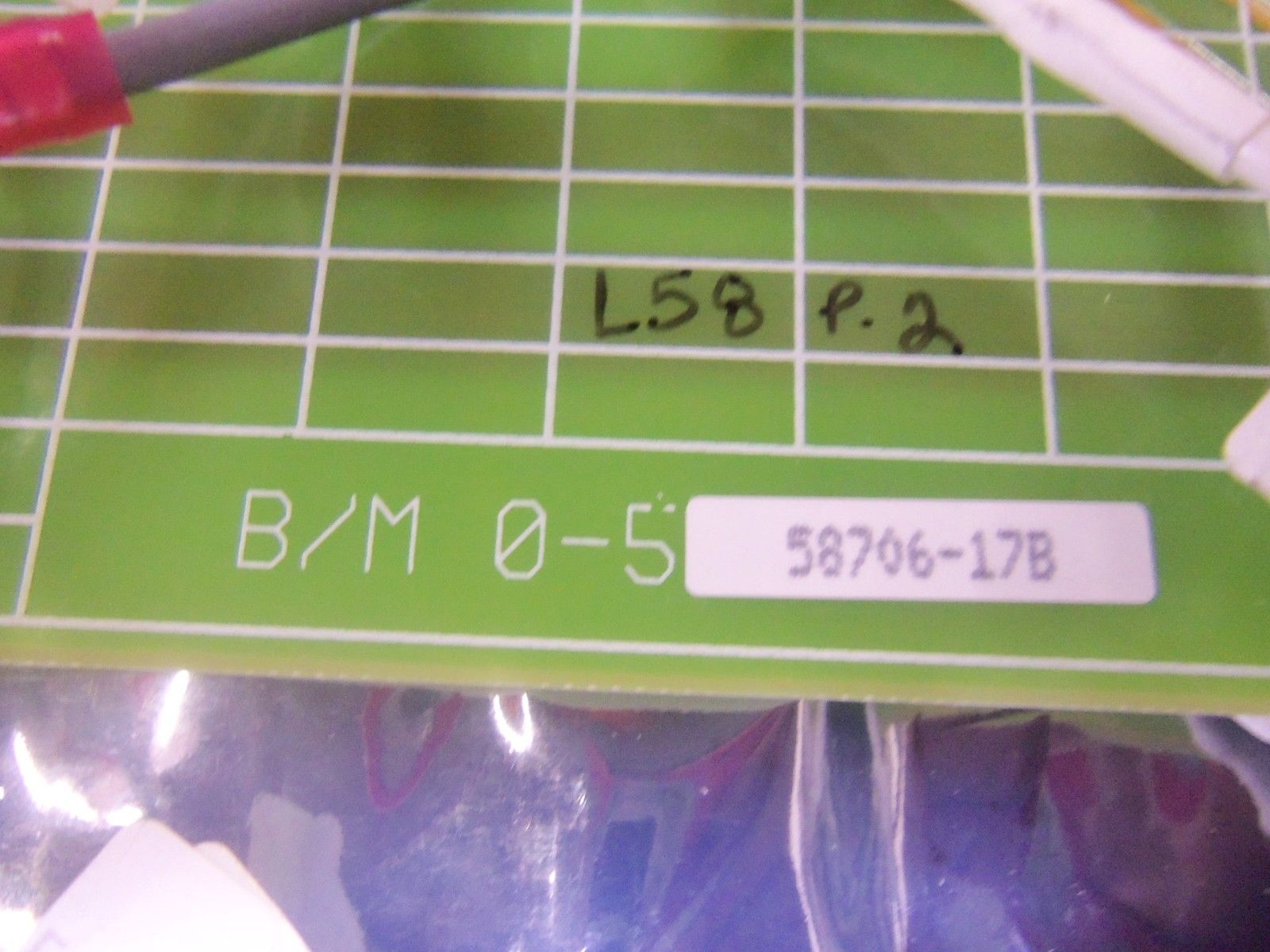 RELIANCE O-58706-17 *USED*